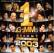 GMM GRAMMY Best of The Year 2003 - Grammy BOTY 2003-1